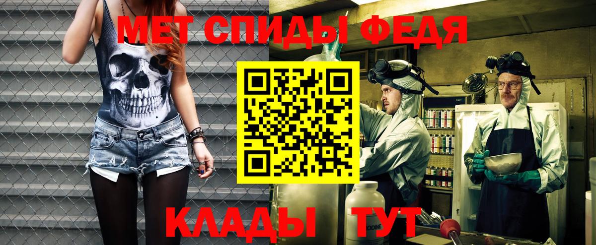 Бугульма  Амфетамин Premium  МЕГА как зайти  Вход с VPN 