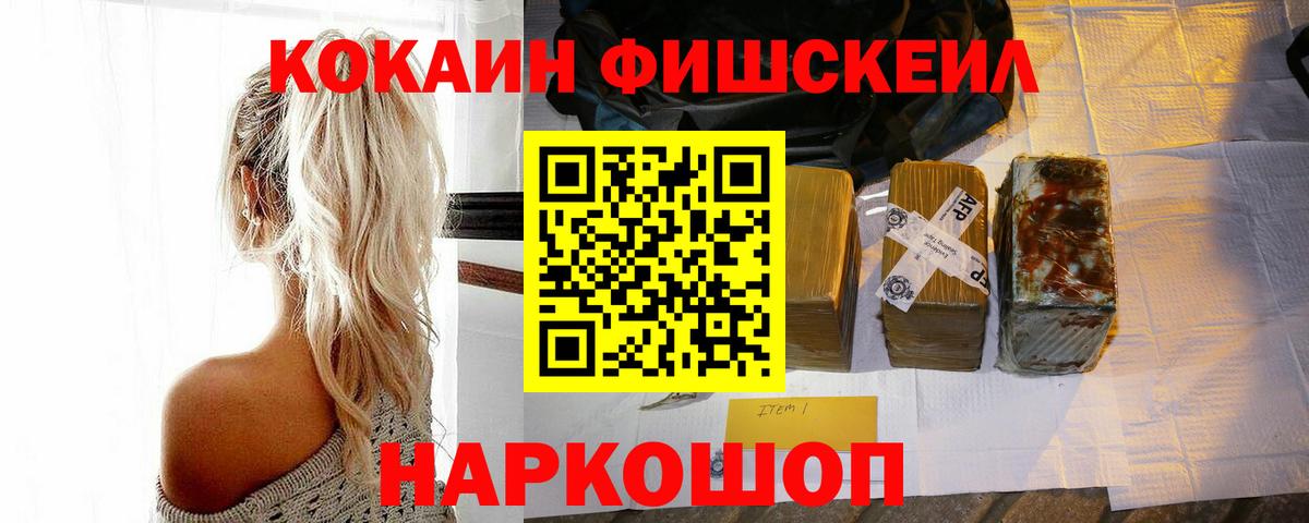 КОКАИН 99%  COCAIN Боливия  Вход с VPN  Бугульма 