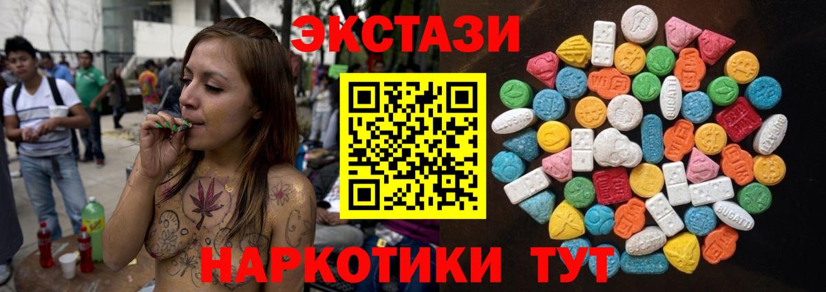 закладка  Экстази Punisher  Вход с VPN  ЭКСТАЗИ XTC  Бугульма  Экстази 