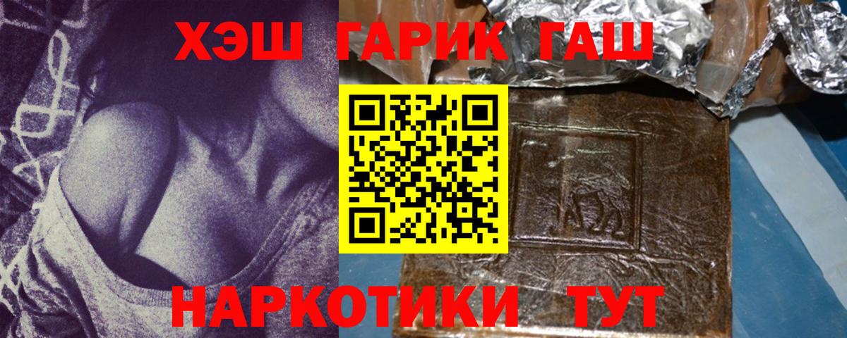 ГАШ Premium Бугульма