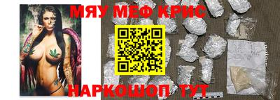 героин Наро-Фоминск