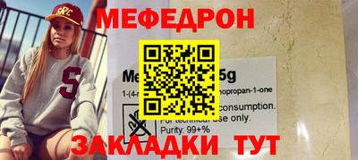 MDMA Нальчик