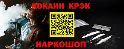 героин Наро-Фоминск