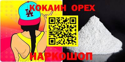 MDMA Нальчик