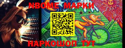 героин Наро-Фоминск