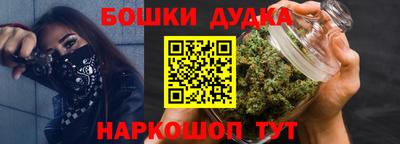 героин Наро-Фоминск