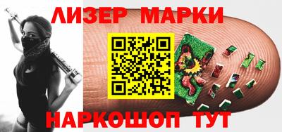героин Наро-Фоминск