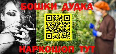 героин Наро-Фоминск