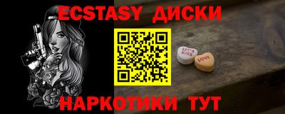 MDMA Нальчик