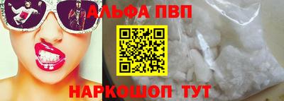 героин Наро-Фоминск