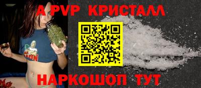 героин Наро-Фоминск