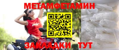 героин Наро-Фоминск