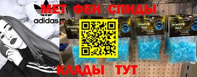MDMA Нальчик