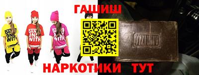 героин Наро-Фоминск
