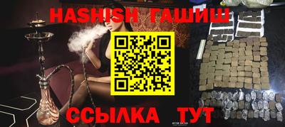 героин Наро-Фоминск