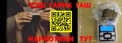 героин Наро-Фоминск
