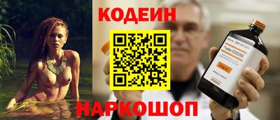 героин Наро-Фоминск
