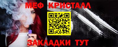 MDMA Нальчик