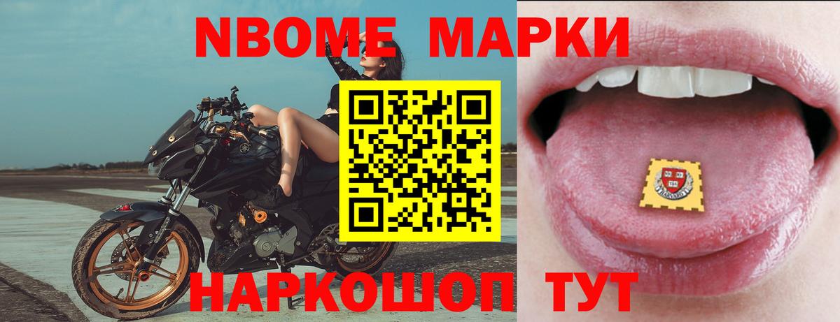 Лсд 25 экстази кислота Бугульма