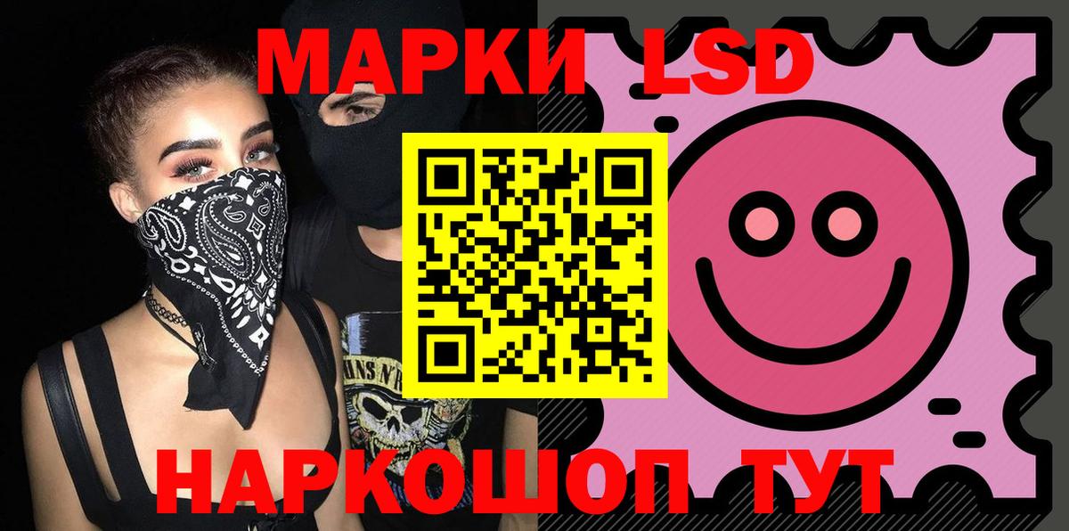 LSD-25 экстази ecstasy  Вход с VPN  Бугульма  Лсд 25 экстази кислота 