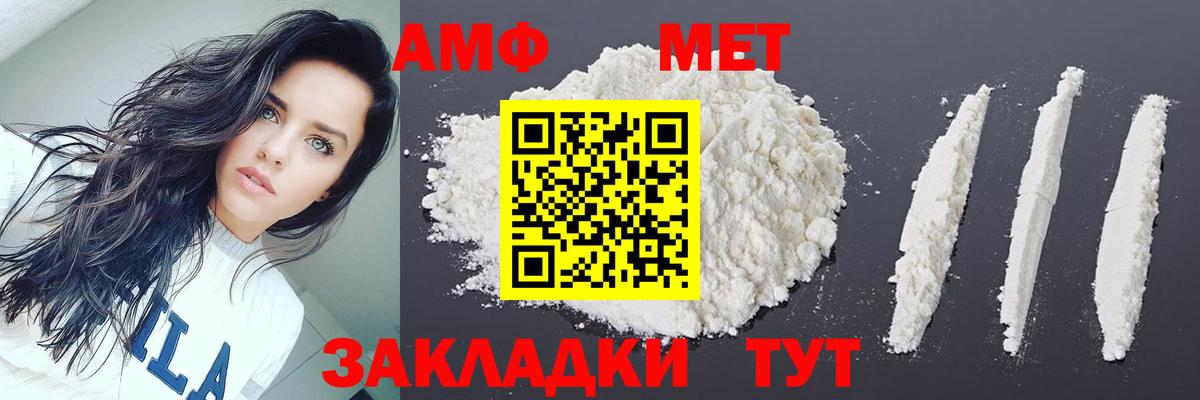 Первитин Methamphetamine  Первитин Methamphetamine  Бугульма  Вход с VPN 