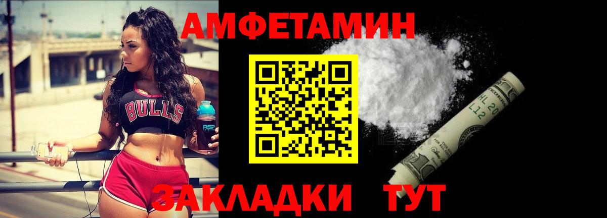 Первитин пудра Бугульма