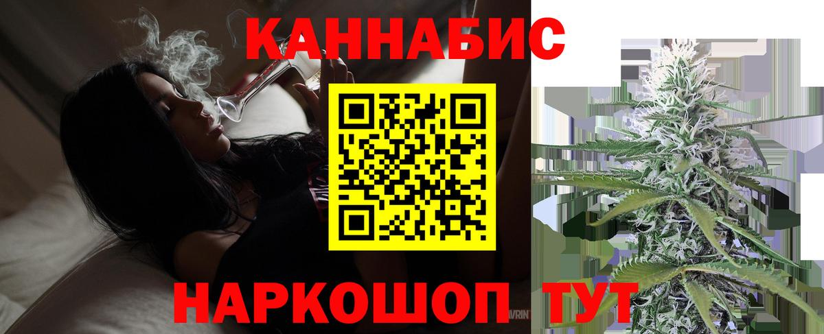 МАРИХУАНА сатива  Марихуана Bruce Banner  Канабис семена  Бугульма  Марихуана ГИДРОПОН  Вход с VPN 