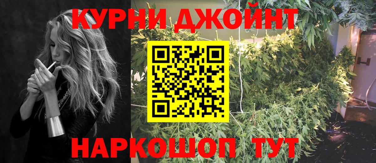 Шишки марихуана планчик Бугульма